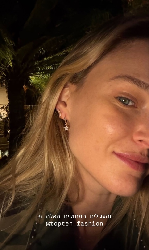בהשאלה מליב? (צילום: אינסטגרם, barrefaeli)