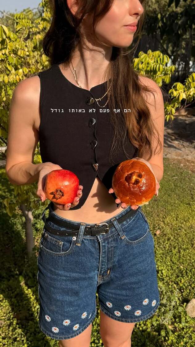 צילום: אינסטגרם, hadasbandel