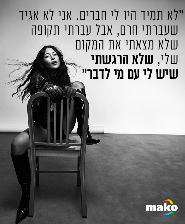 מעיל וכפפות: Jilbert | מכנסון: Today | מגפיים: Volver (צילום: טל חמדי)