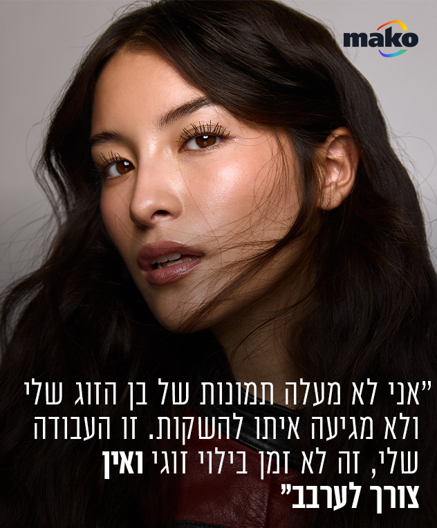 מעיל: Jilbert (צילום: טל חמדי)