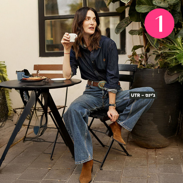 (צילום: שי פרנקו)