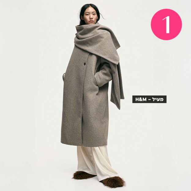 (צילום: יחצ חול)