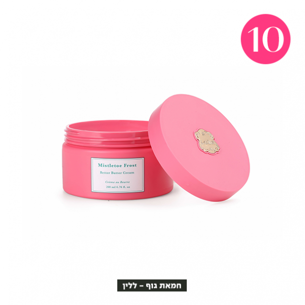 (צילום: יחצ)