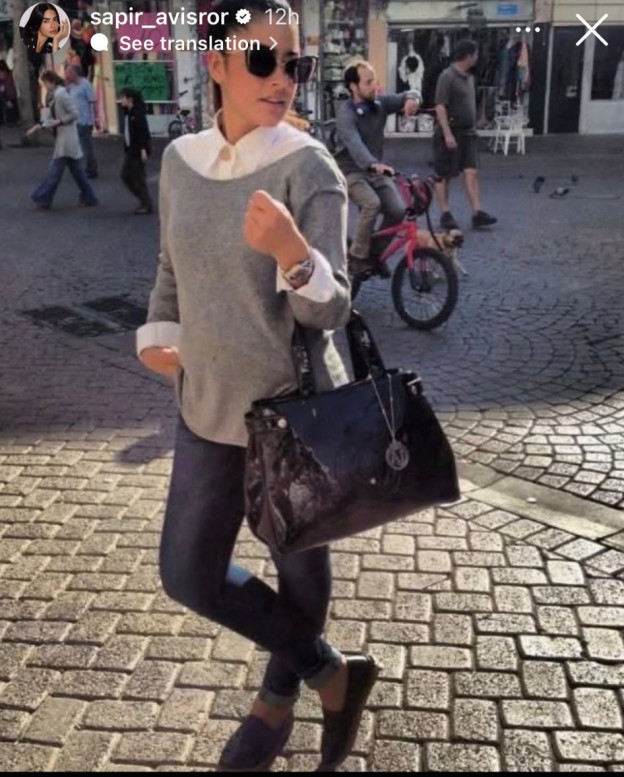 חזק בסקיני ג'ינס  (צילום: SAPIR AVISROR אינסטגרם)