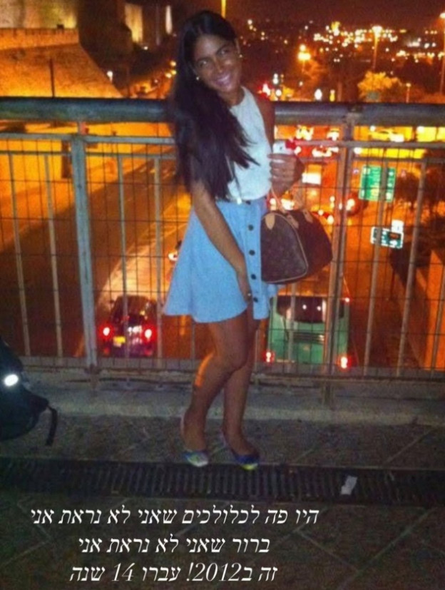 מעניין את הסטייל שלה היום ירא עוד עשור (צילום: SAPIR AVISROR אינסטגרם) 