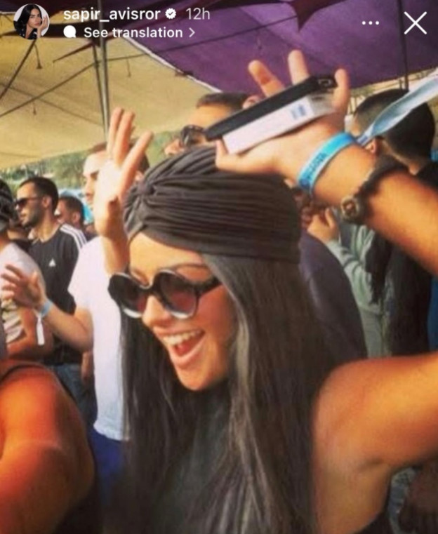 יפה הייתה, יפה תישאר(צילום: SAPIR AVISROR אינסטגרם) 