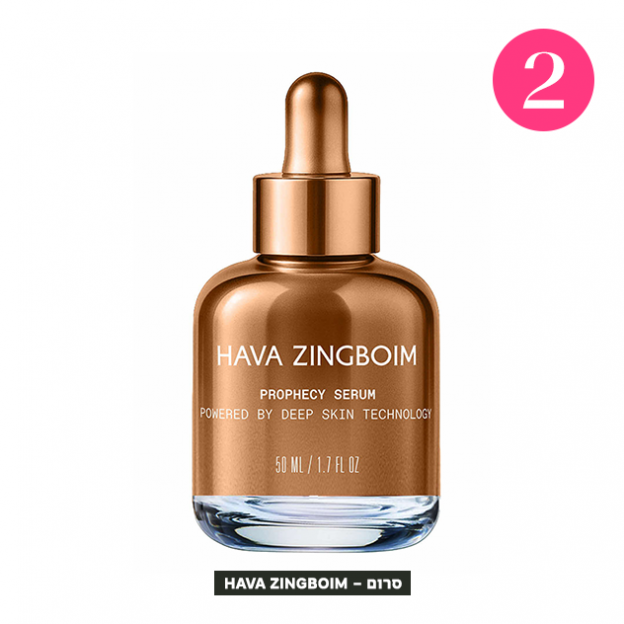 (צילום: כפיר זיו)