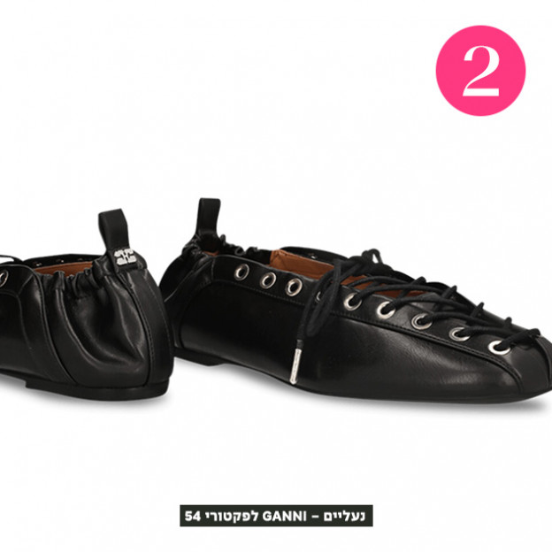 (צילום: יחצ חול)