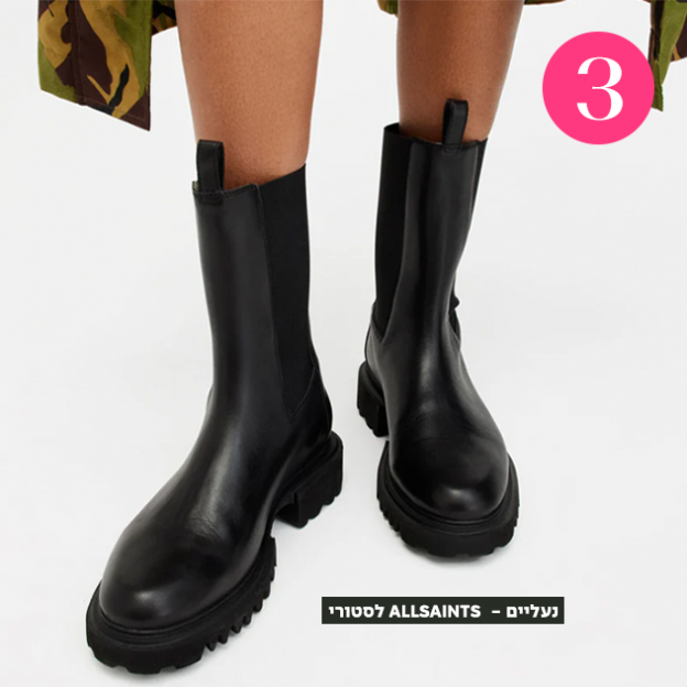 (צילום: יחצ חול)