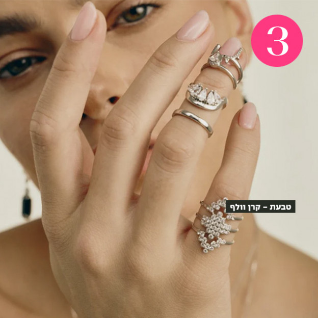 (צילום: שי פרנקו)