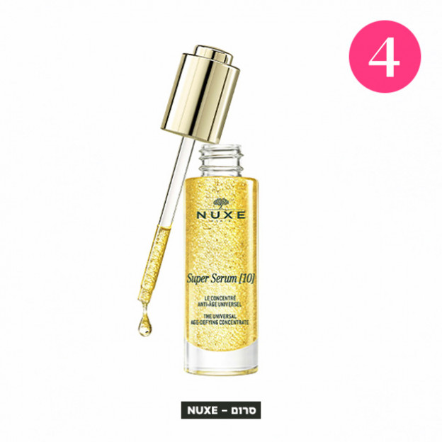 (צילום: יחצ)