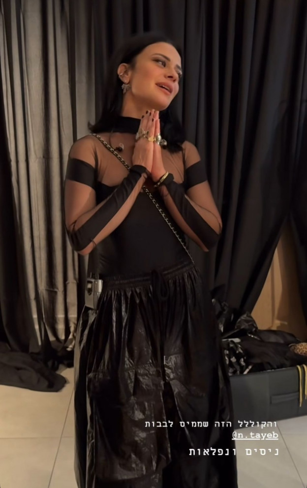 בגד גוף שהוא שואו בפני עצמו (צילום: Ninet Tayeb אינסטגרם)