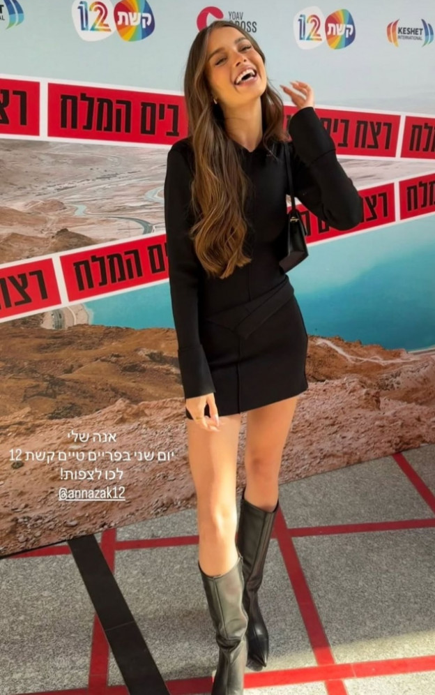 חלום של שיער (צילום: ANNA ZAK אינסטגרם)