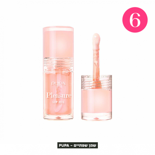 (צילום: יחצ חול)