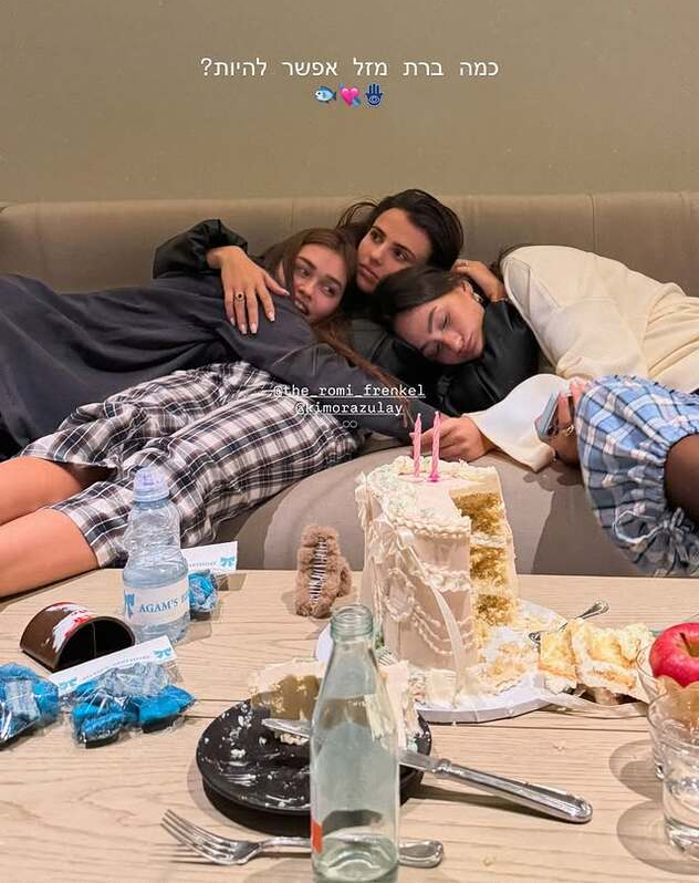 יאללה לישון (צילום: אינסטגרם, agam_buhbut)