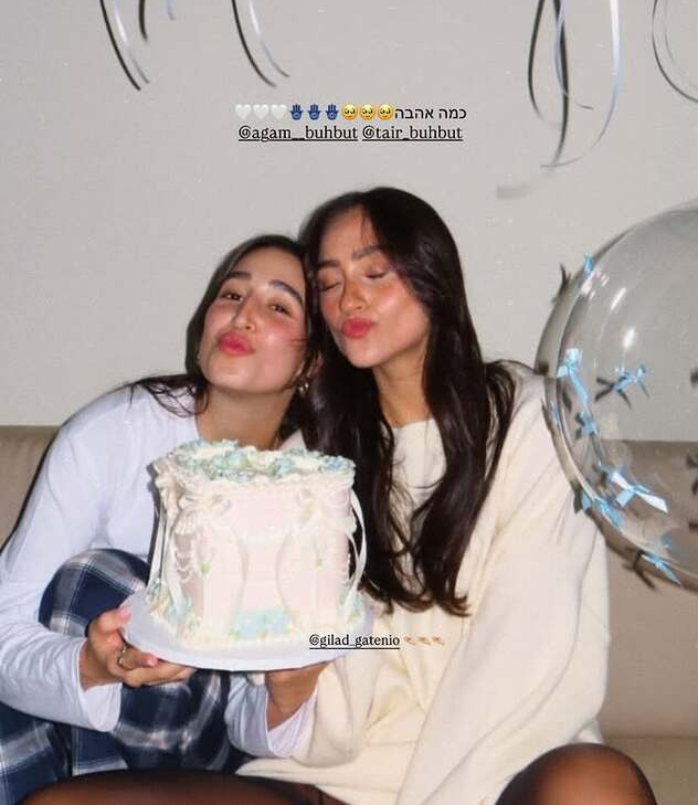 בנות דודות שהן אחיות (צילום: אינסטגרם, agam_buhbut)