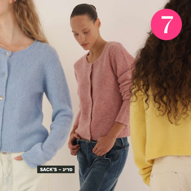 (צילום: שי יחזקאל)