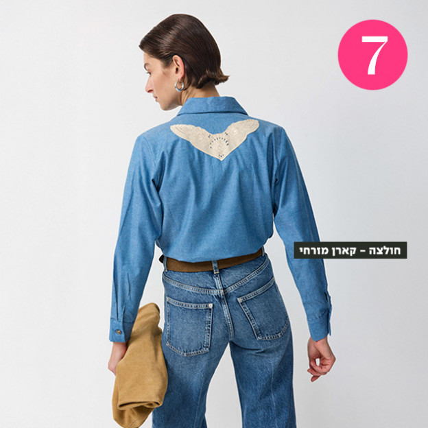 (צילום: דור שרון)