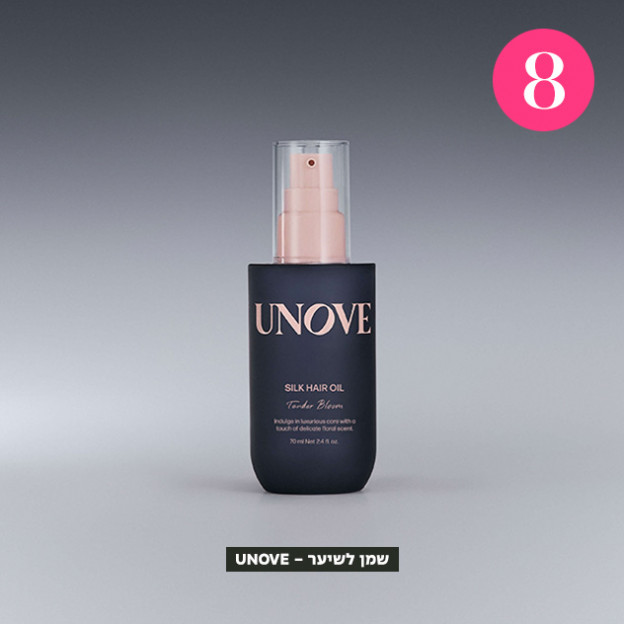 (צילום: יחצ)