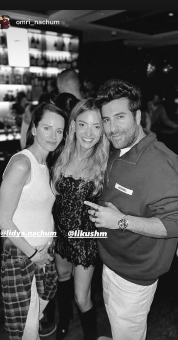 מזל טוב ליקוש (צילום: Lee Menahem אינסטגרם)