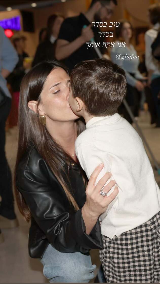 אמא שרופה (צילום: אור גפן מתוך אינסטגרם, chenamsalem1 )