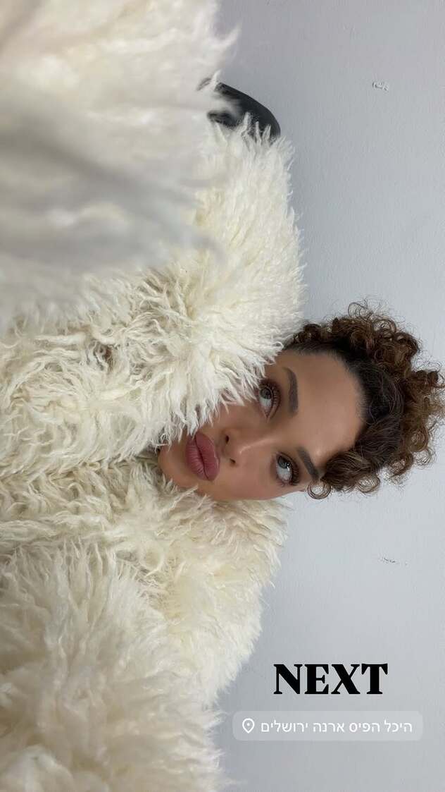 קוזי (צילום: אינסטגרם, edenfines)