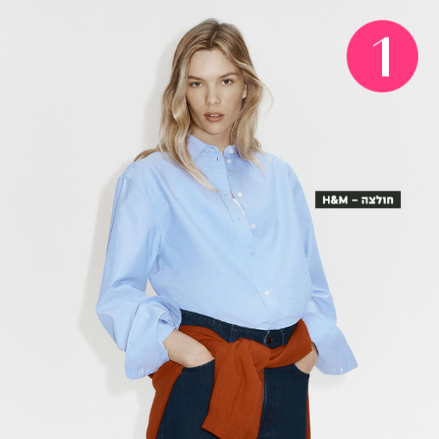 (צילום: יחצ)