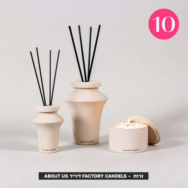 (צילום: יחצ)