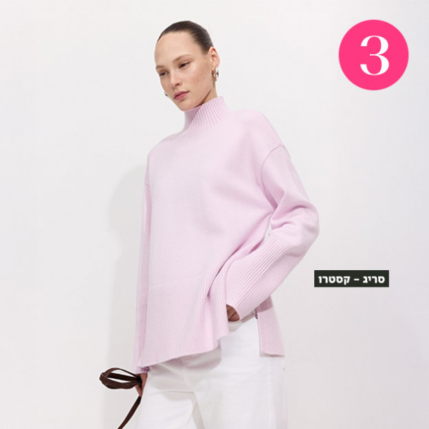 (צילום: יחצ)