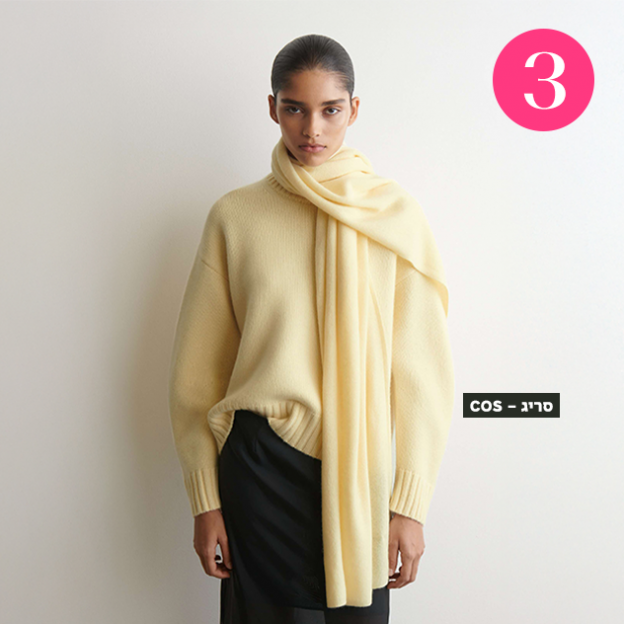 (צילום: יחצ)