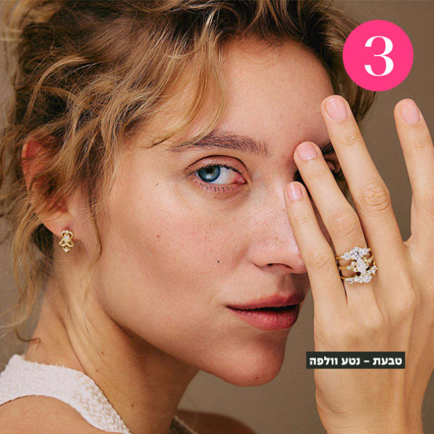 (צילום: הילה חן)