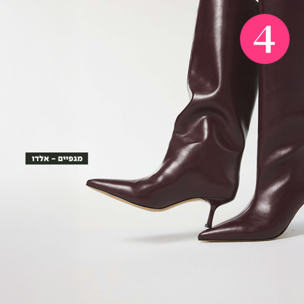 (צילום: יחצ)