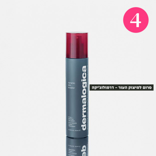 (צילום: יחצ חול)