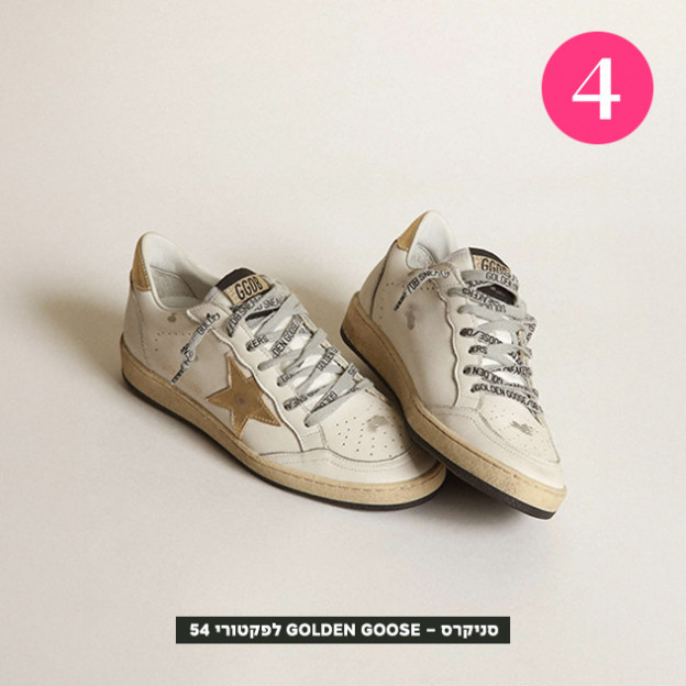 (צילום: יחצ)