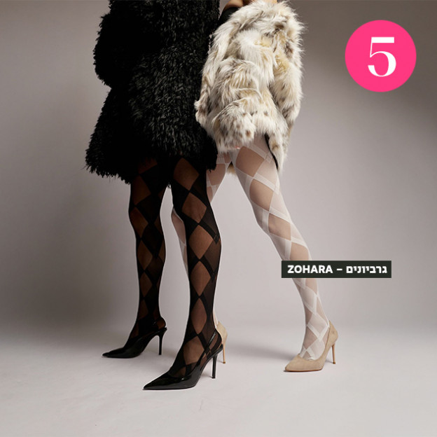 (צילום: שי פרנקו)