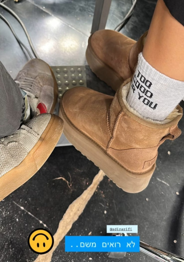 תמיר סטיינמן, עדי זריפי