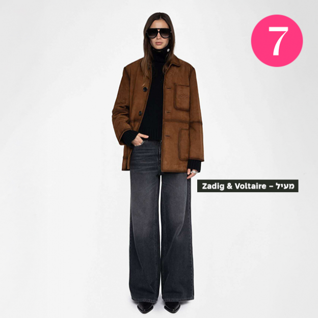 (צילום: יחצ)