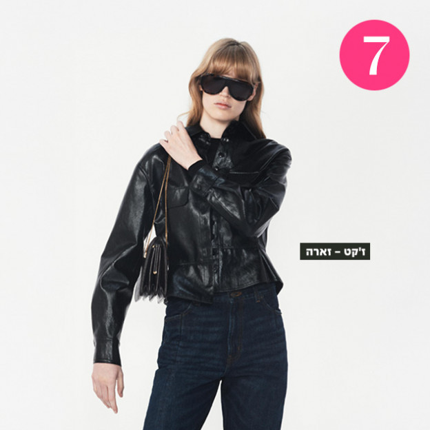 (צילום: יחצ)