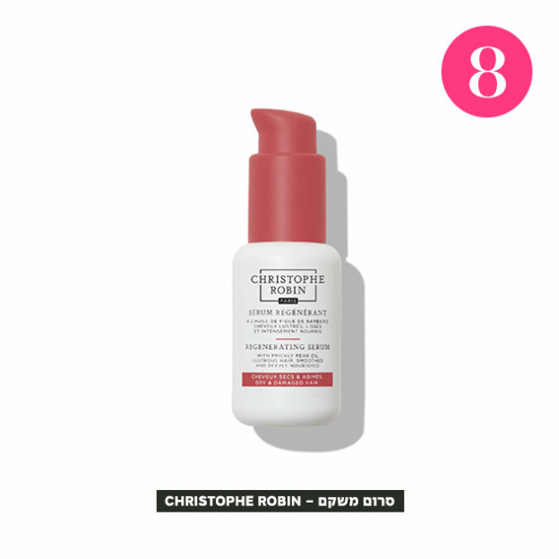 (צילום: יחצ)