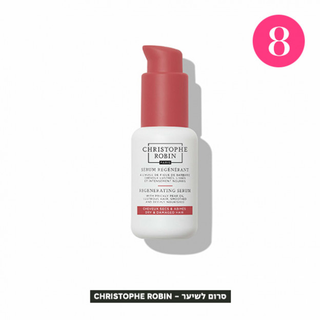 (צילום: יחצ חול)