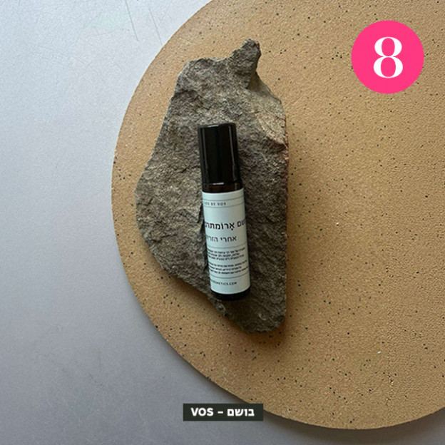 (צילום: יעל אורנשטיין)