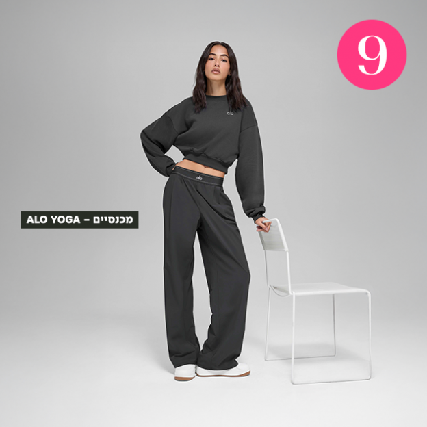 (צילום: יחצ)