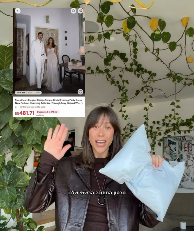 בלי להתבייש, הם פרסמו את התמונות שלה (צילום: אינסטגרם, de_rococo)