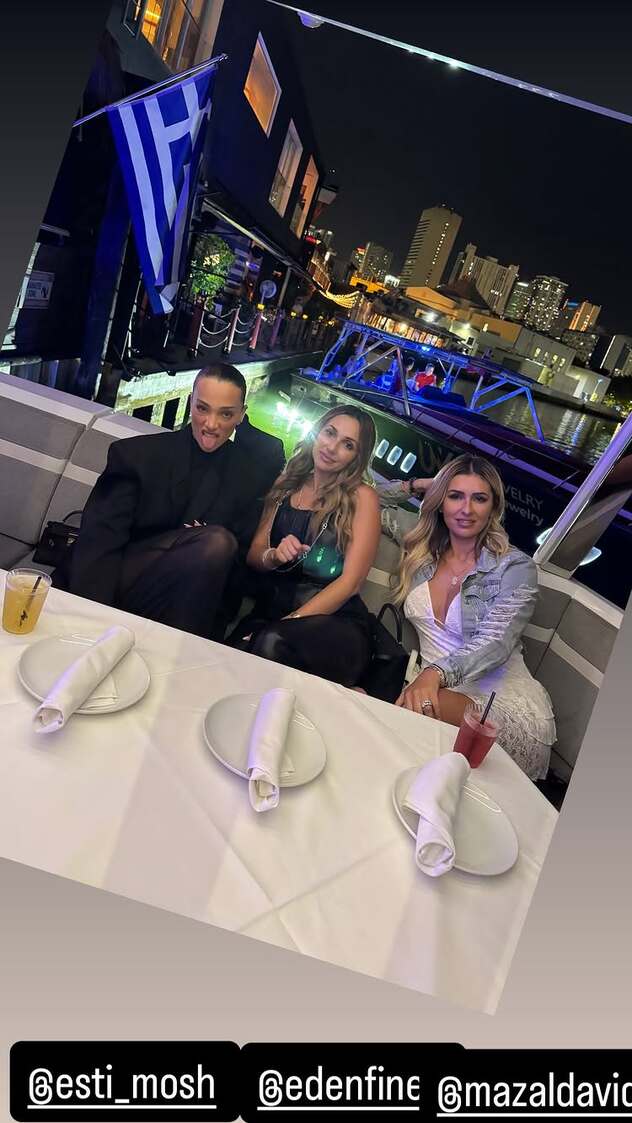 לא לבד (צילום: אינסטגרם, ojs_exclusivecuts)