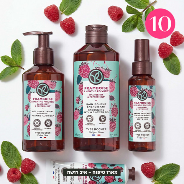 (צילום: יחצ)