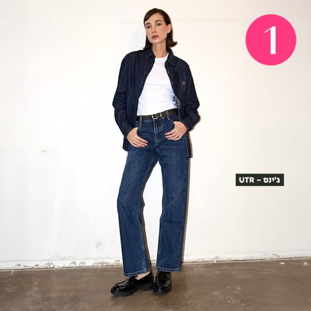 (צילום: יחצ)