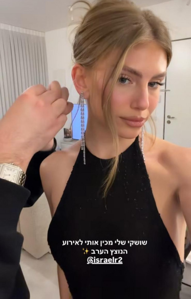 איך יפה לה מחשוף קולר (צילום: Taylor Malkov אינסטגרם)