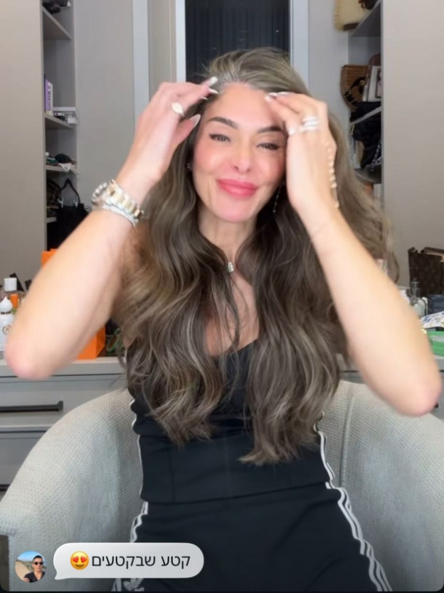 בינתיים מרוצה ממה שיצא (צילום: Naama Kasry אינסטגרם)
