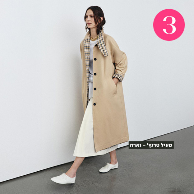 (צילום: יחצ)