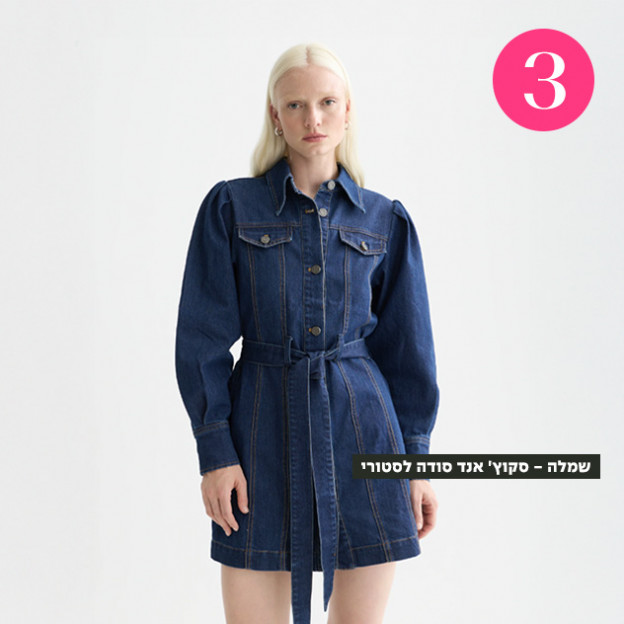 (צילום: יחצ)